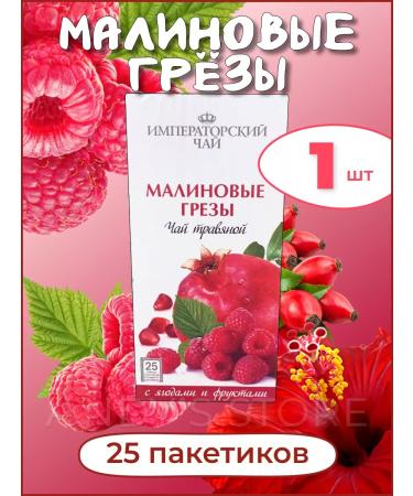 Konigin Herbarium Herbal Malin Grass Dia