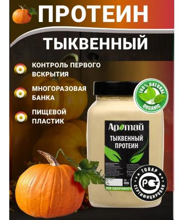 Aratai Pumpkin protein 400 grams - Buy Online on GoSupps.com