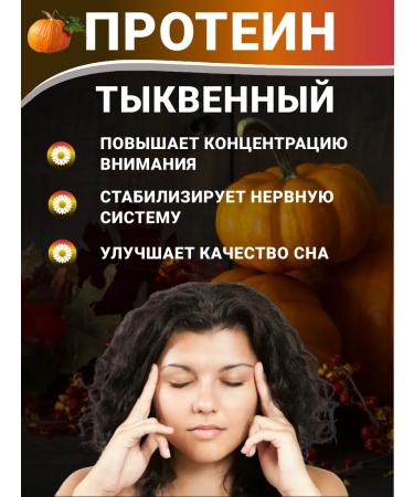 Aratai Pumpkin protein 400 grams - Buy Online on GoSupps.com