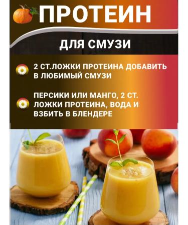 Aratai Pumpkin protein 400 grams - Buy Online on GoSupps.com