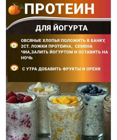 Aratai Pumpkin protein 400 grams - Buy Online on GoSupps.com