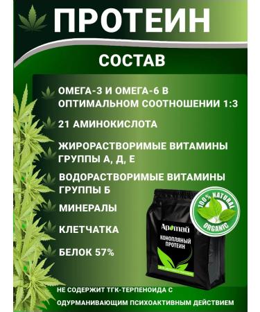 Aratai Hemp protein 1000 grams - Buy Online on GoSupps.com