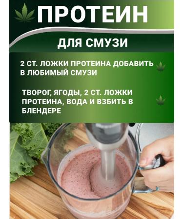 Aratai Hemp protein 1000 grams - Buy Online on GoSupps.com