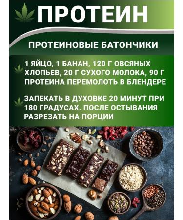 Aratai Hemp protein 1000 grams - Buy Online on GoSupps.com