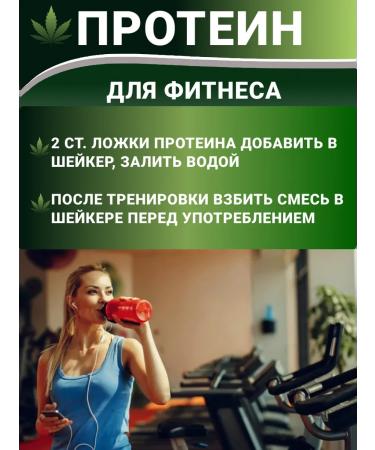 Aratai Hemp protein 1000 grams - Buy Online on GoSupps.com