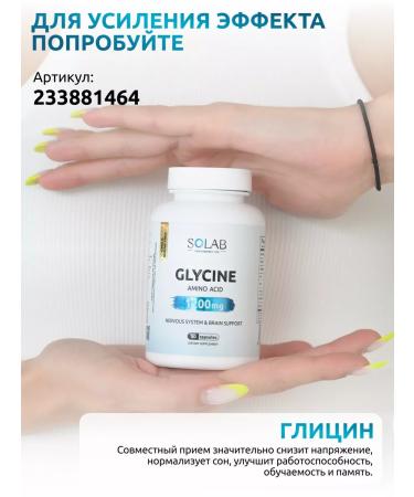 SOLAB 5 htp sleep formula with lemon balm and gaba - Buy Online on GoSupps.com