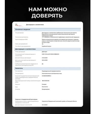 PUNCHLINE COSMETICS Feature cream anti -aging from edema and bags under the eyes - Buy Online on GoSupps.com