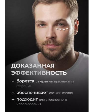 PUNCHLINE COSMETICS Feature cream anti -aging from edema and bags under the eyes - Buy Online on GoSupps.com