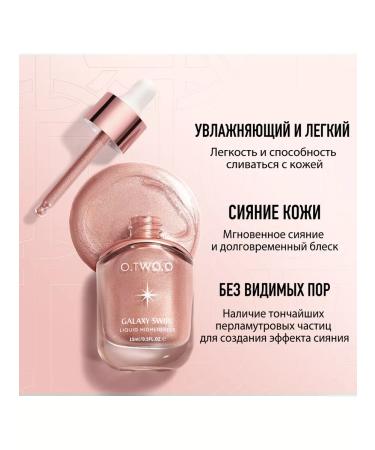 OTWOO Highlighter liquid for a shining shine No. 01 - Buy Online on GoSupps.com