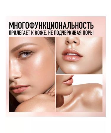 OTWOO Highlighter liquid for a shining shine No. 02 - Buy Online on GoSupps.com