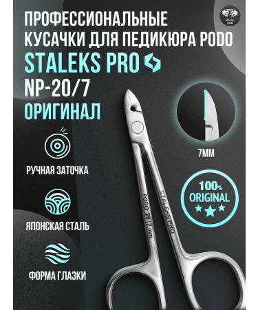 Staleks Pro Nitches for nails Stalex eye Podo NP 20 7 mm