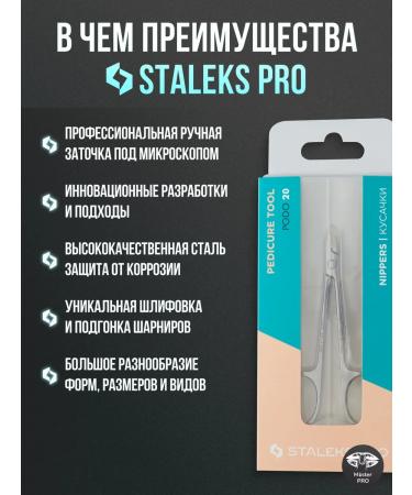 Staleks Pro Nitches for nails Stalex eye Podo NP 20 7 mm - Buy Online on GoSupps.com