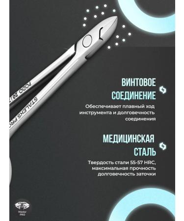 Staleks Pro Nitches for nails Stalex eye Podo NP 20 7 mm - Buy Online on GoSupps.com