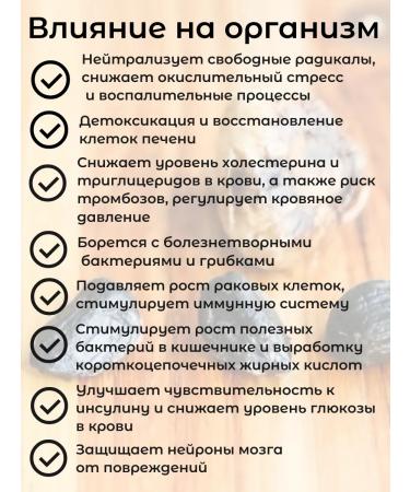 Black Environmental Black Garlic - Buy Online on GoSupps.com