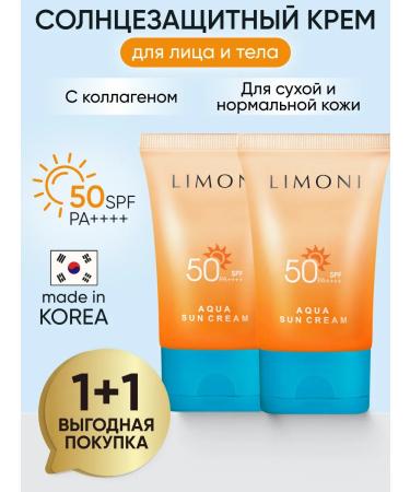Limoni Sunscreen for body and face with SPF 50+ 100ml