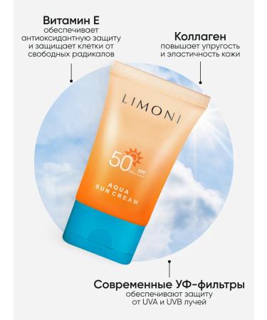 Limoni Sunscreen for body and face with SPF 50+ 100ml - Buy Online on GoSupps.com