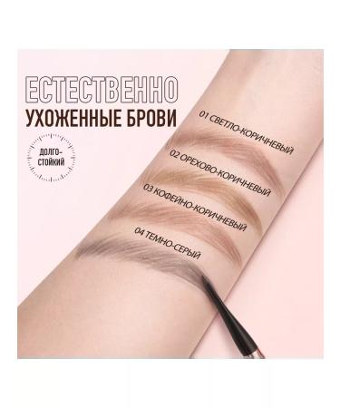 OTWOO Personal Pencil Premium in the form of Machete No. 01 - Buy Online on GoSupps.com