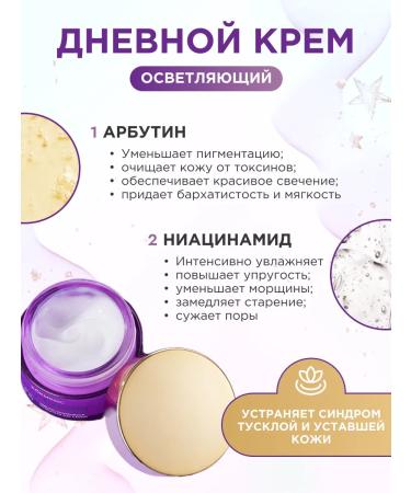 THE:BO A set of moisturizing anti -aging creams with retinol - Buy Online on GoSupps.com