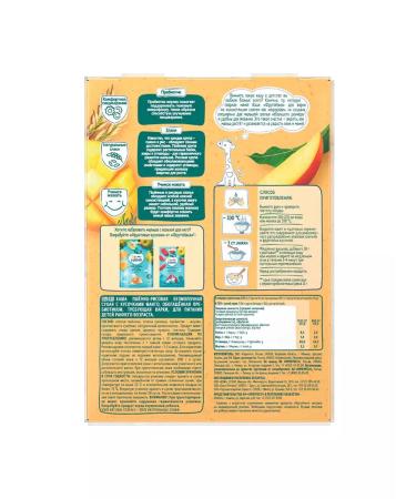 Frutonyanya Porridge millet-ris's silent with mangoes 200g - Buy Online on GoSupps.com