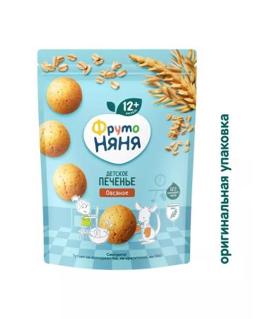 Frutonyanya Oatmeal cookies 120g (6 pcs) - Buy Online on GoSupps.com