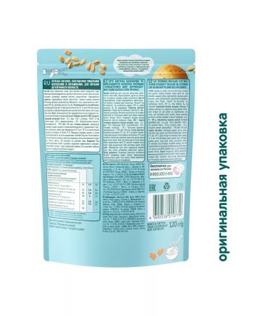 Frutonyanya Oatmeal cookies 120g (6 pcs) - Buy Online on GoSupps.com