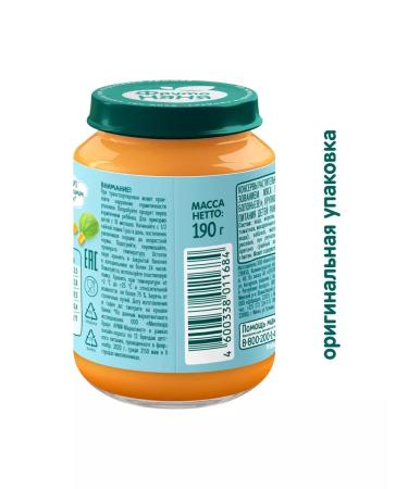 Frutonyanya Puree Spaghetti Bolognaz 190g (6 pcs) - Buy Online on GoSupps.com