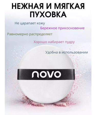 MAFYLON Bruttery powder for matting correction and radiance - Buy Online on GoSupps.com