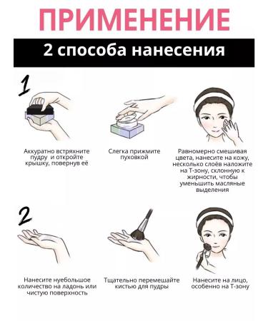 MAFYLON Highlighting powder for face - Buy Online on GoSupps.com