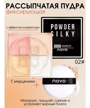 MAFYLON Libre matting powder