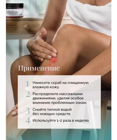 beauty365 Updating body scrub watermelon and sea salt 250 ml - Buy Online on GoSupps.com