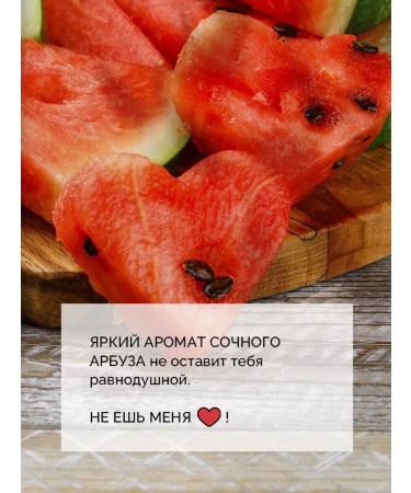 beauty365 Updating body scrub watermelon and sea salt 250 ml - Buy Online on GoSupps.com