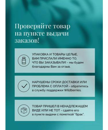 beauty365 Peppermint scrub and sea salt 250 ml - Buy Online on GoSupps.com