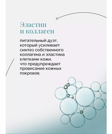 beauty365 Peppermint scrub and sea salt 250 ml - Buy Online on GoSupps.com