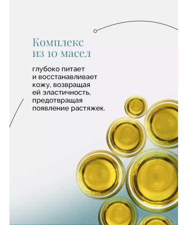 beauty365 Peppermint scrub and sea salt 250 ml - Buy Online on GoSupps.com