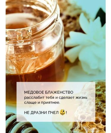 beauty365 Anti -cellulite body scrub for honey and sugar 250 ml - Buy Online on GoSupps.com