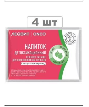 LEOVIT Detox drink for cancer patients 20g - 4 pcs