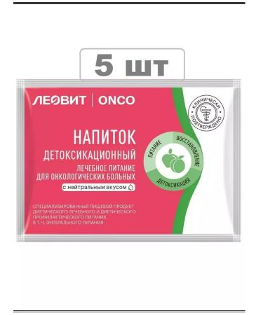 LEOVIT Detox drink for cancer patients 20g - 5 pcs