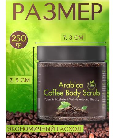 Aliver Coffee scrub for face and body - Buy Online on GoSupps.com