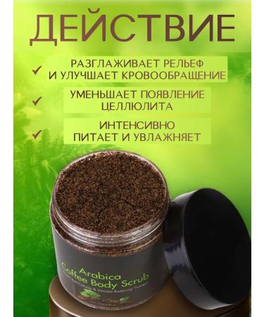 Aliver Coffee scrub for face and body - Buy Online on GoSupps.com