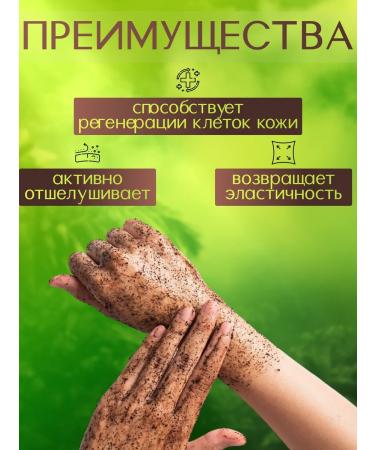 Aliver Coffee scrub for face and body - Buy Online on GoSupps.com