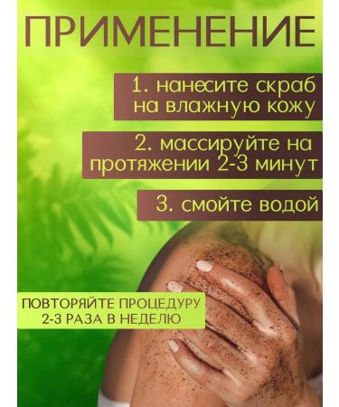 Aliver Coffee scrub for face and body - Buy Online on GoSupps.com