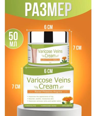 Aliver Body cream against edema and varicose - Buy Online on GoSupps.com
