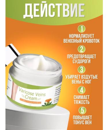 Aliver Body cream against edema and varicose - Buy Online on GoSupps.com
