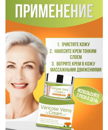 Aliver Body cream against edema and varicose - Buy Online on GoSupps.com