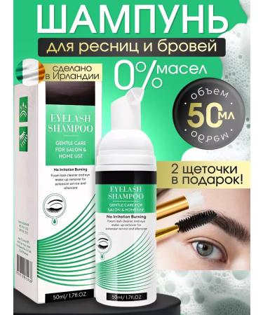 aliver Eyelash makeup product