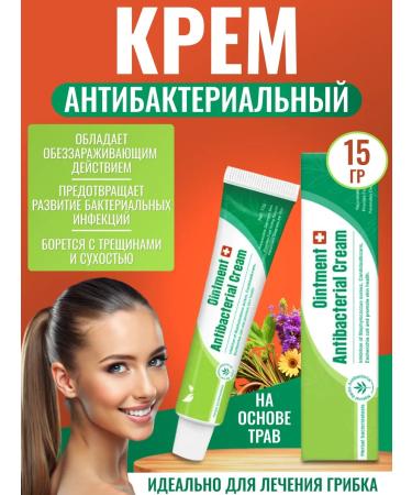 aliver Hand cream with herbs