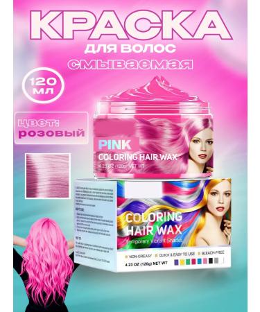 Aliver Washed hair wax and beard