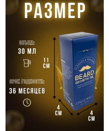 Aliver Oil for the growth of a beard and mustache - Buy Online on GoSupps.com