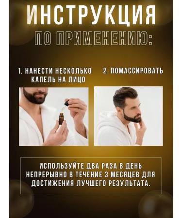 Aliver Oil for the growth of a beard and mustache - Buy Online on GoSupps.com