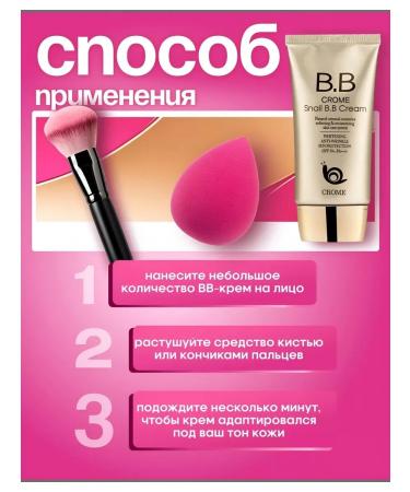 CROME SNAIL BB-cream matting caring with SPF 50+ - Buy Online on GoSupps.com